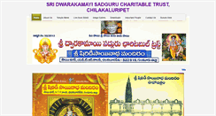 Desktop Screenshot of dwarakamayi.org